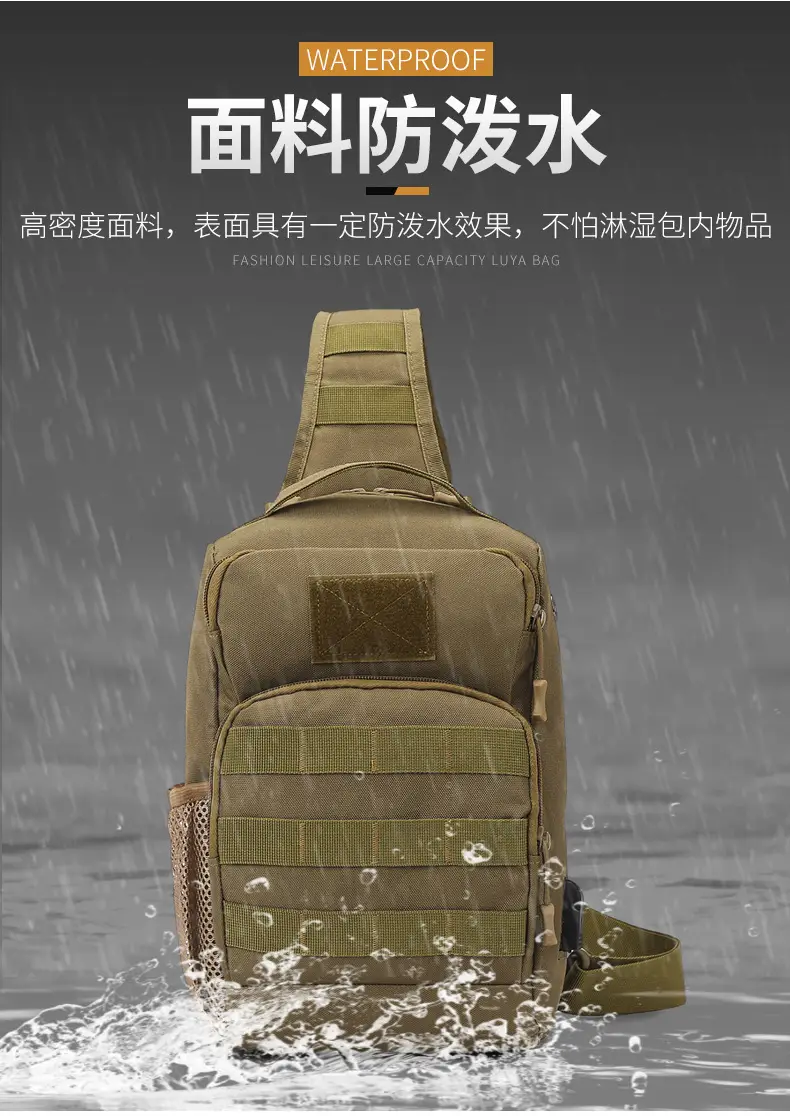 New Men's Tactical Crossbody Bag Large Capacity Outdoor Sports — feature 14