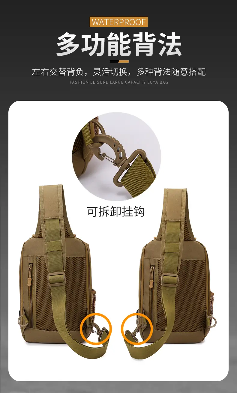 New Men's Tactical Crossbody Bag Large Capacity Outdoor Sports — feature 15