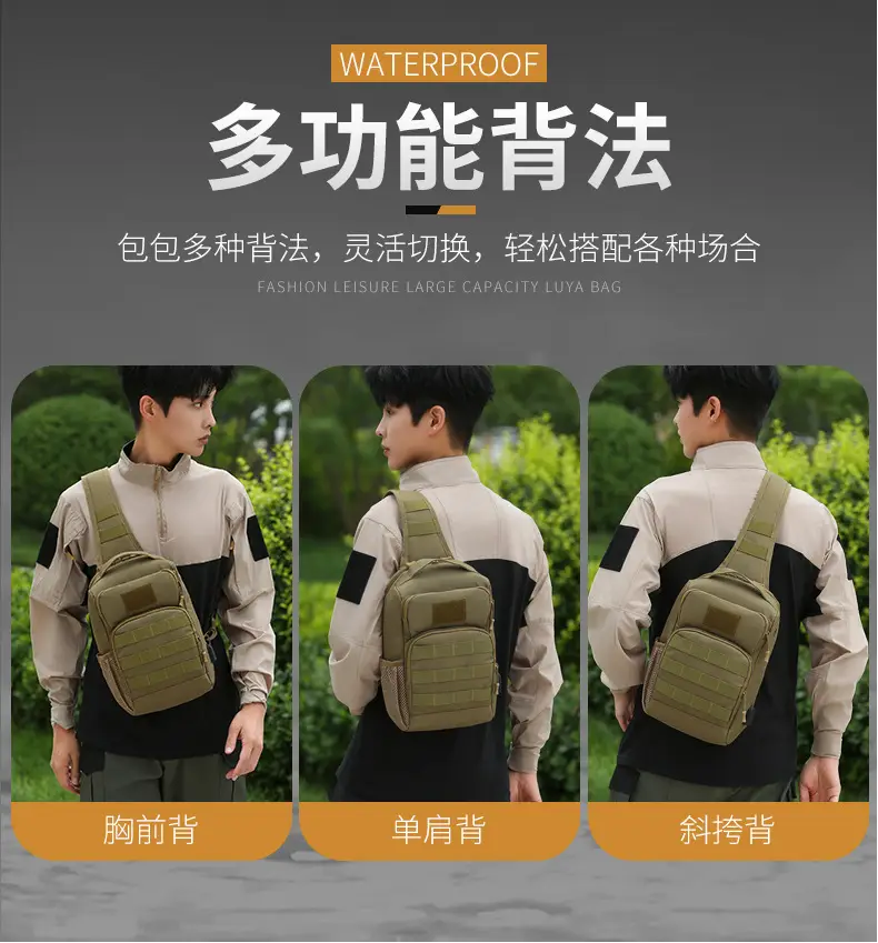 New Men's Tactical Crossbody Bag Large Capacity Outdoor Sports — feature 16
