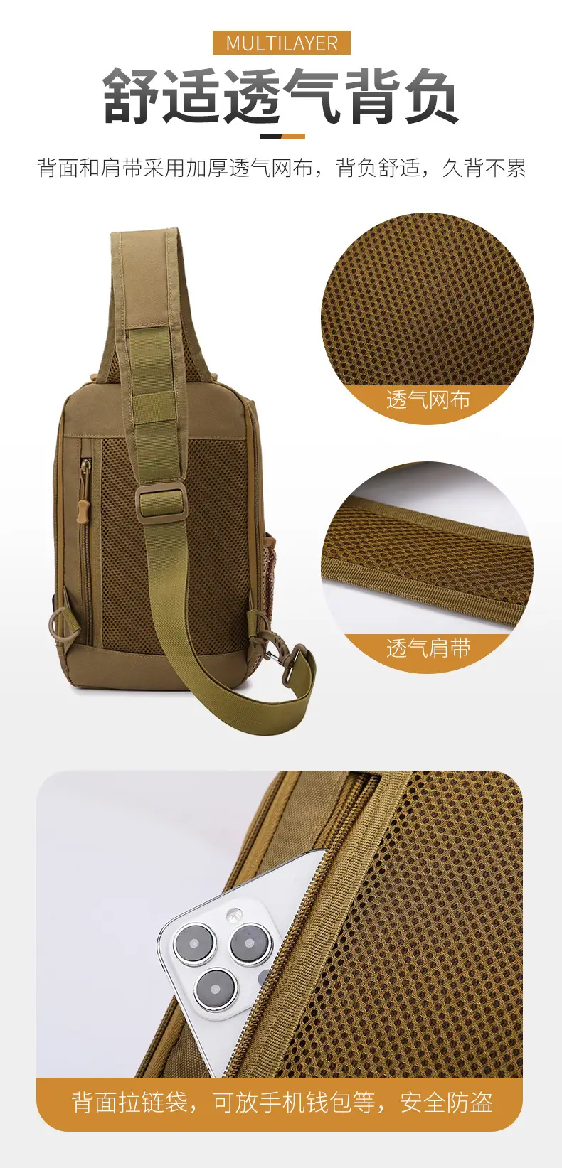 New Men's Tactical Crossbody Bag Large Capacity Outdoor Sports — feature 17