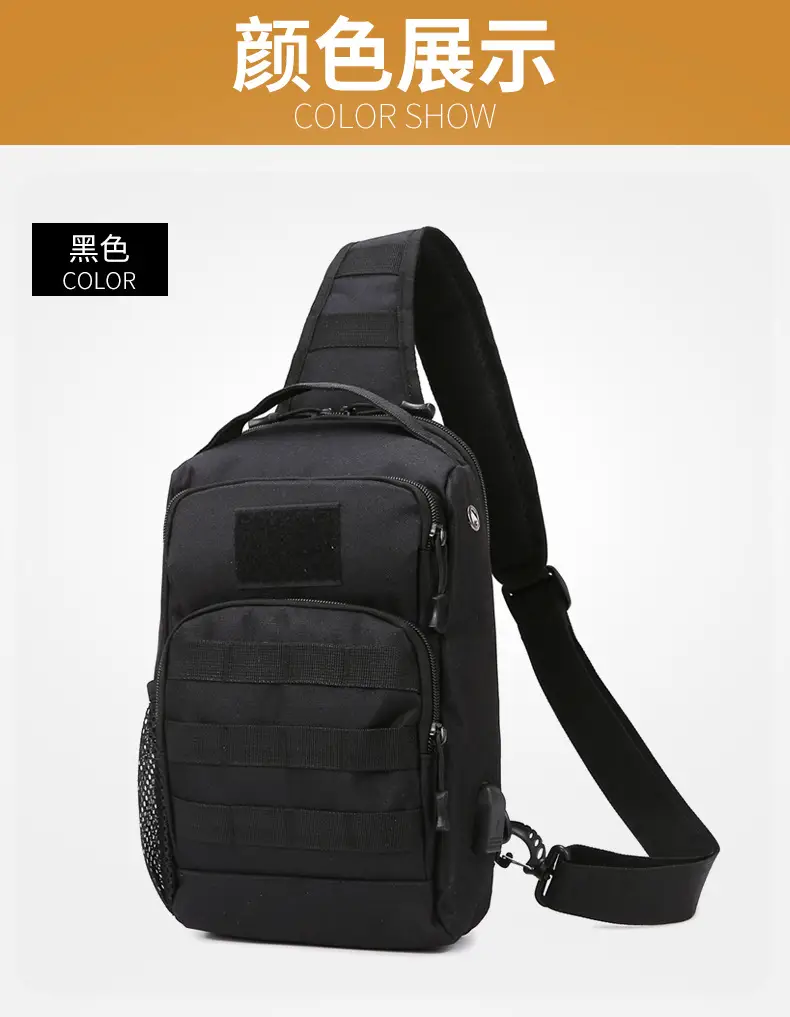 New Men's Tactical Crossbody Bag Large Capacity Outdoor Sports — feature 18