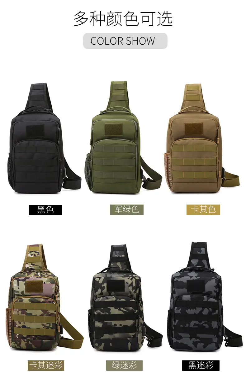 New Men's Tactical Crossbody Bag Large Capacity Outdoor Sports — feature 5