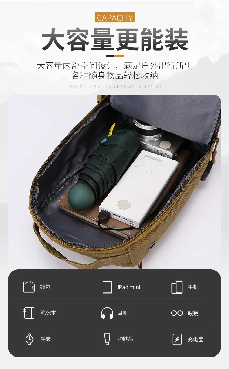 New Men's Tactical Crossbody Bag Large Capacity Outdoor Sports — feature 8