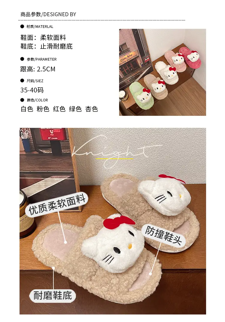 2025 Bow-Knot Cat Curly Fur Slippers Flat Rubber — feature 2