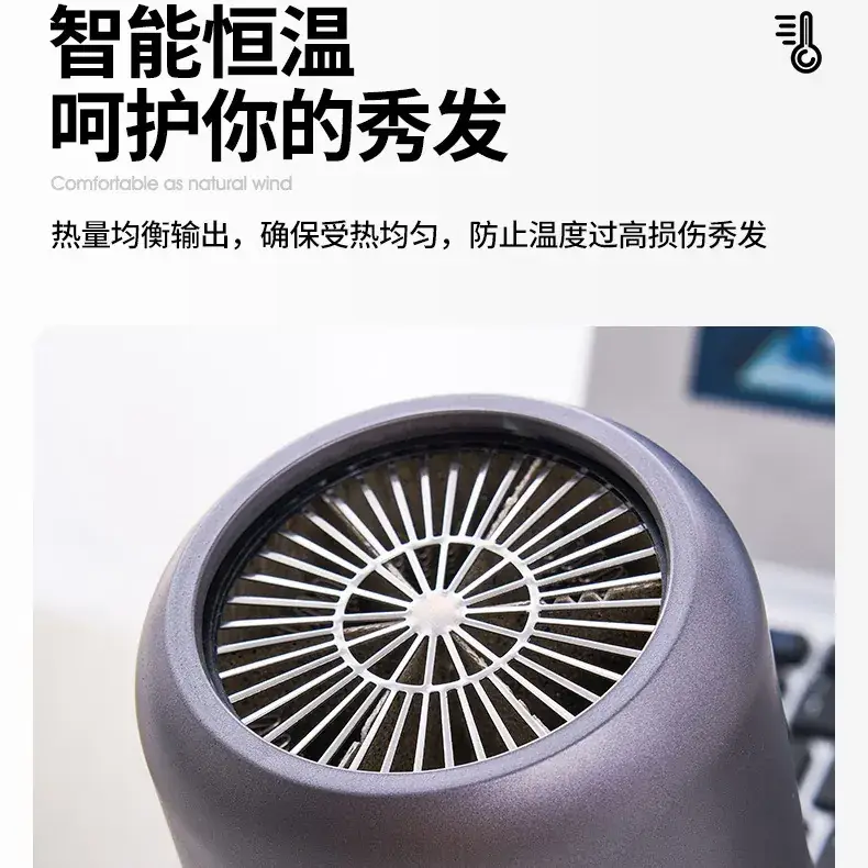 Portable Hair Dryer with Constant Temp & Smart Control - Image 6