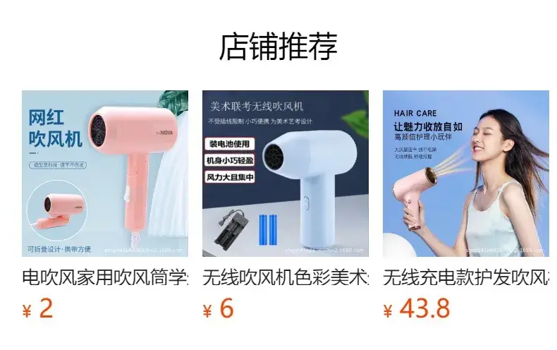 Portable Hair Dryer with Constant Temp & Smart Control — feature 1