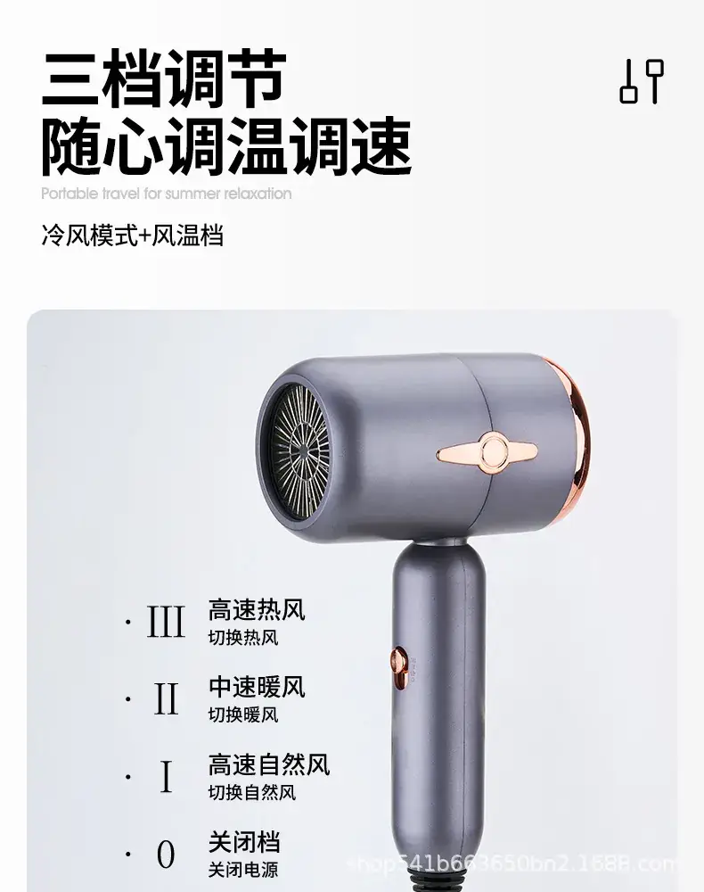 Portable Hair Dryer with Constant Temp & Smart Control — feature 11