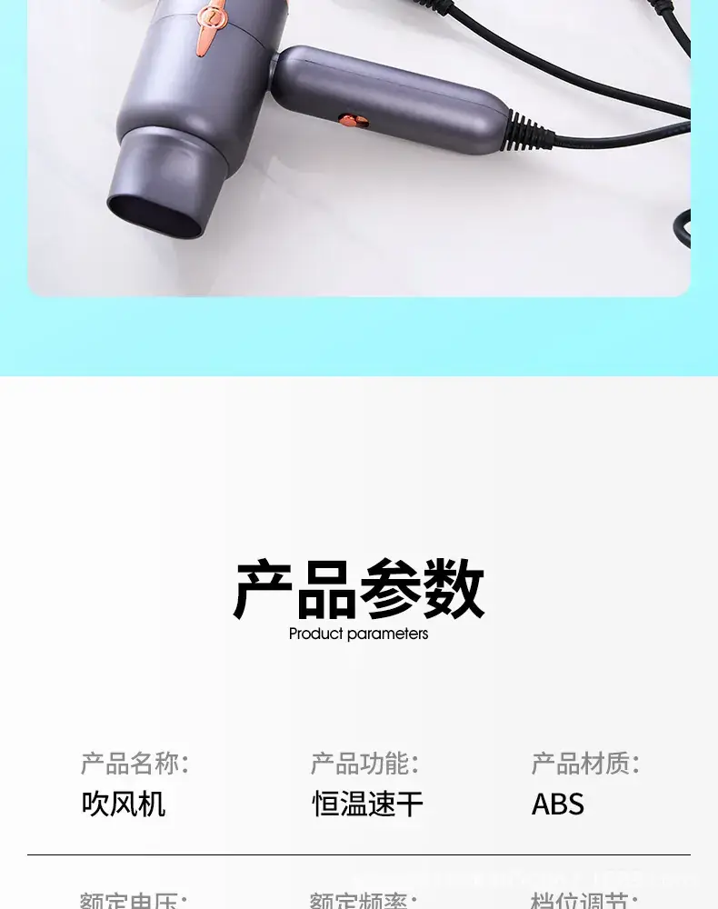 Portable Hair Dryer with Constant Temp & Smart Control — feature 13