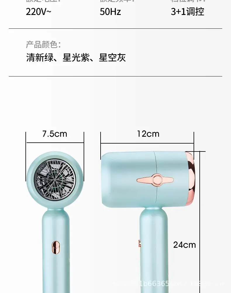 Portable Hair Dryer with Constant Temp & Smart Control — feature 14