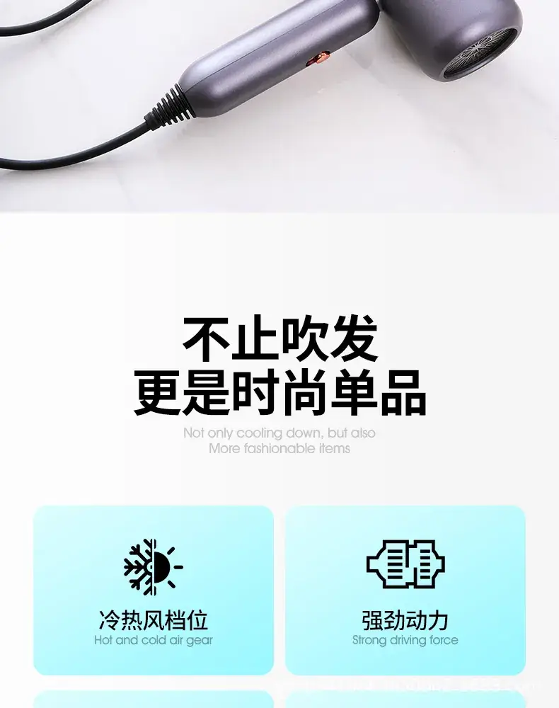 Portable Hair Dryer with Constant Temp & Smart Control — feature 3
