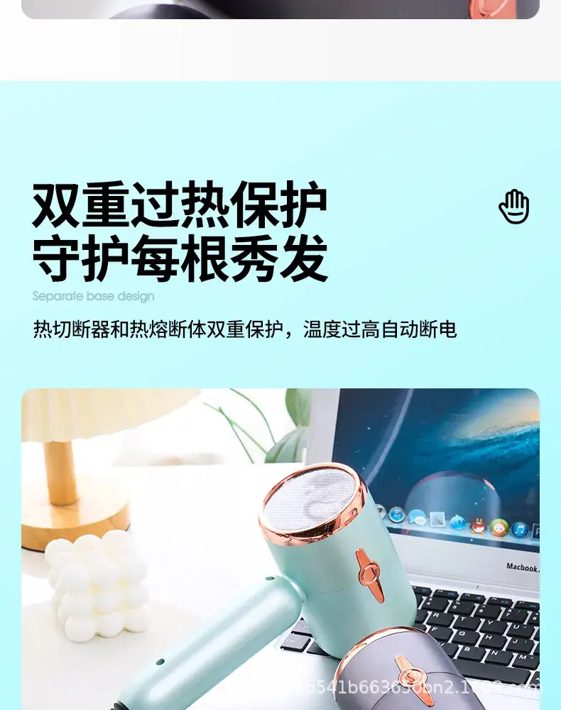 Portable Hair Dryer with Constant Temp & Smart Control — feature 7