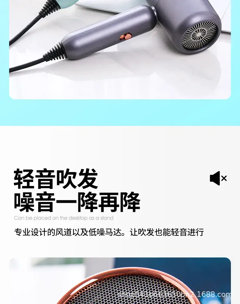 Portable Hair Dryer with Constant Temp & Smart Control — feature 8