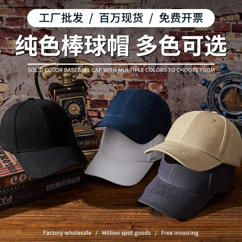 Customizable Baseball Caps with Multiple Colors for Men