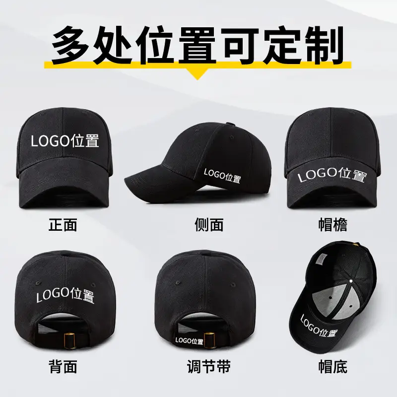 Customizable Baseball Caps with Multiple Colors for Men
