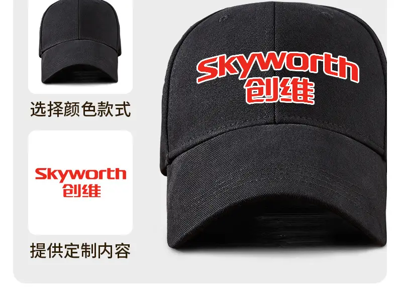 Customizable Baseball Caps with Multiple Colors for Men — feature 12