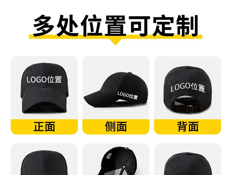Customizable Baseball Caps with Multiple Colors for Men — feature 13