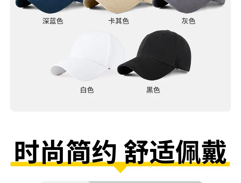 Customizable Baseball Caps with Multiple Colors for Men — feature 25