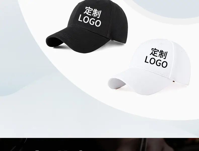 Customizable Baseball Caps with Multiple Colors for Men — feature 3