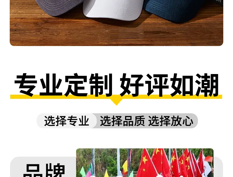 Customizable Baseball Caps with Multiple Colors for Men — feature 30