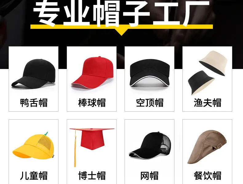 Customizable Baseball Caps with Multiple Colors for Men — feature 4