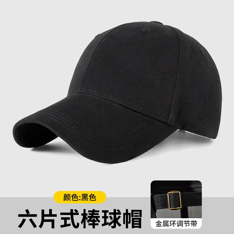 Customizable Baseball Caps with Multiple Colors for Men