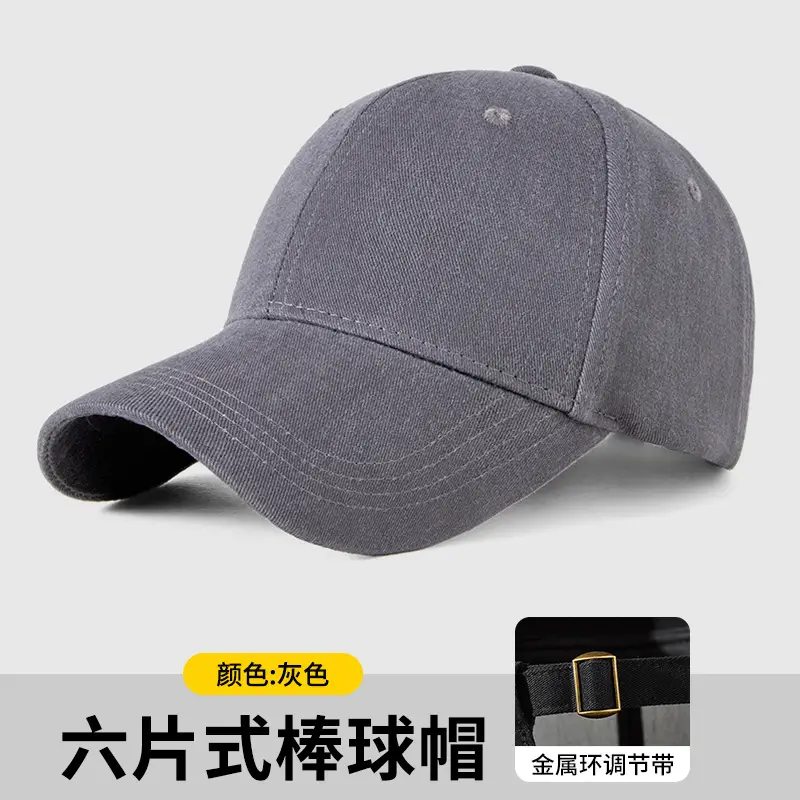 Customizable Baseball Caps with Multiple Colors for Men