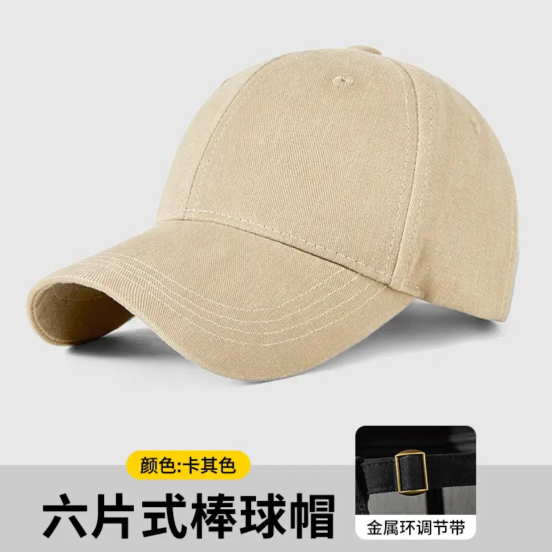 Customizable Baseball Caps with Multiple Colors for Men