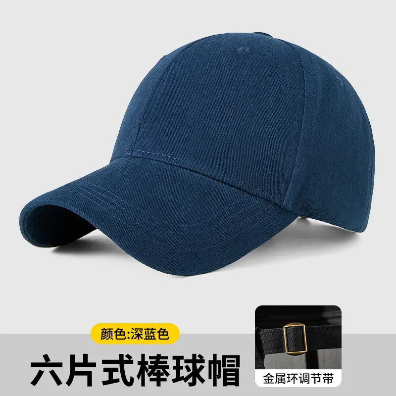 Customizable Baseball Caps with Multiple Colors for Men