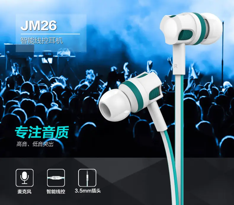 Lanston JM26 In-Ear Noise-Cancelling Headphones with Wheat Wire Control — feature 3