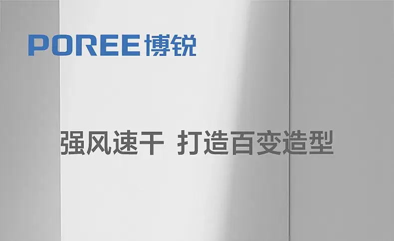 1800W Hair Dryer PH1622 for Students Free Shipping — feature 1