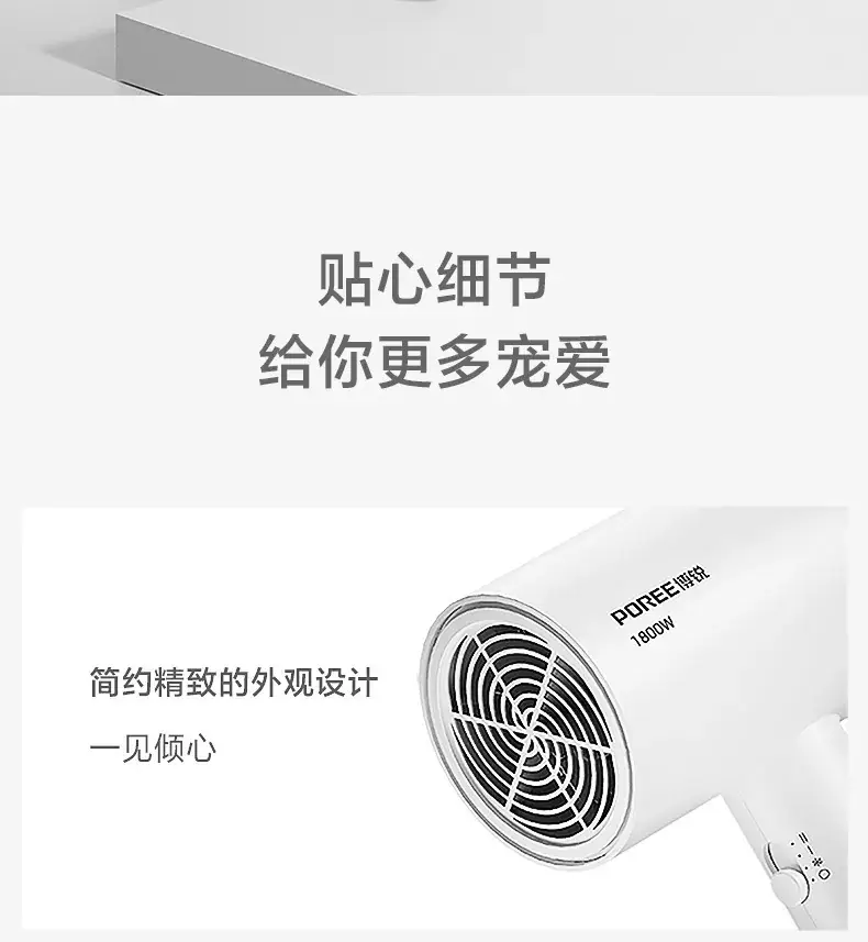 1800W Hair Dryer PH1622 for Students Free Shipping — feature 11