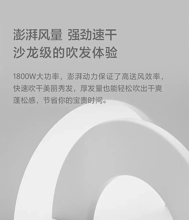 1800W Hair Dryer PH1622 for Students Free Shipping — feature 4