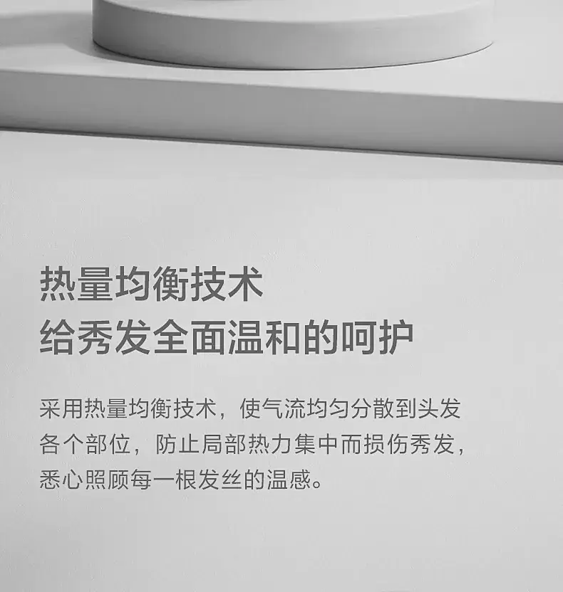 1800W Hair Dryer PH1622 for Students Free Shipping — feature 8