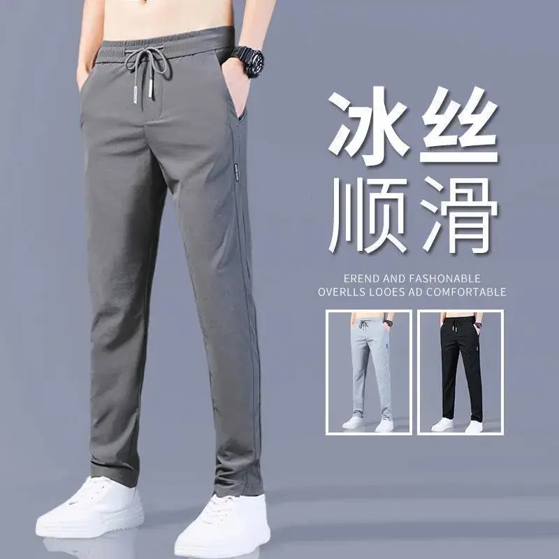 Men Ice Silk Work Pants Non Magnetic Iron Free Breathable - Image 5