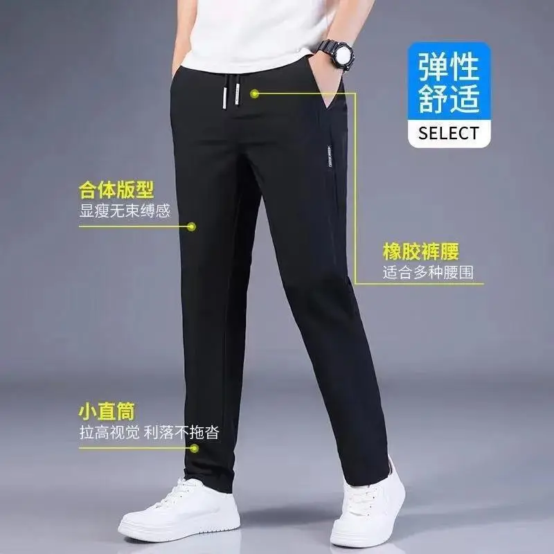 Men Ice Silk Work Pants Non Magnetic Iron Free Breathable - Image 8