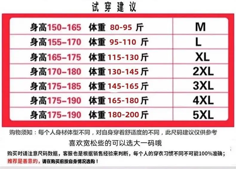 Men Ice Silk Work Pants Non Magnetic Iron Free Breathable — feature 1