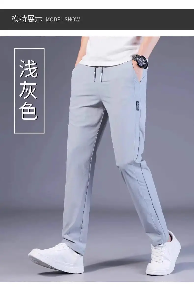Men Ice Silk Work Pants Non Magnetic Iron Free Breathable — feature 12