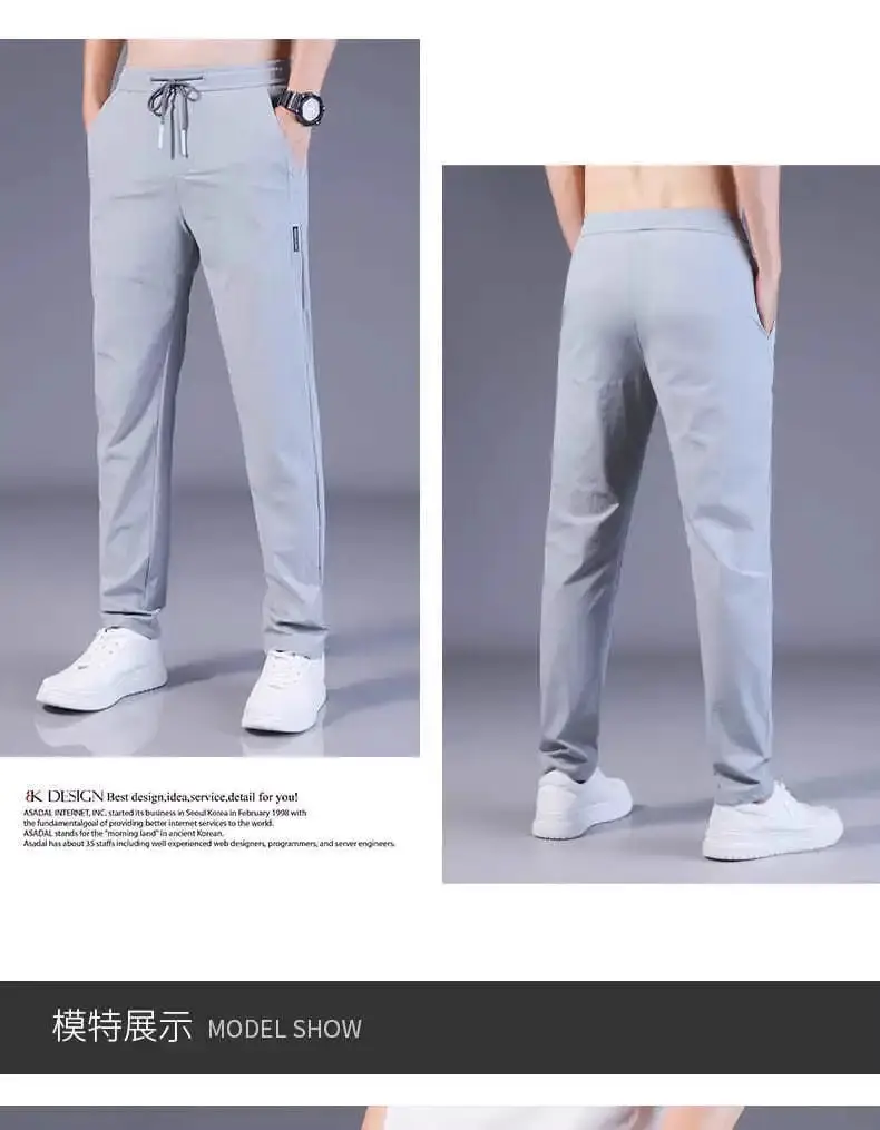 Men Ice Silk Work Pants Non Magnetic Iron Free Breathable — feature 9