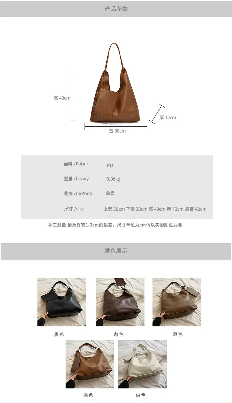 Brown Lazy Style Women's Large Tote Bag — feature 2