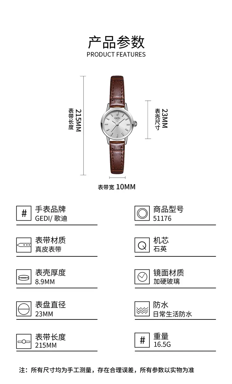 Goldie Women's Leather Belt Watch Small Elegant Dial — feature 6
