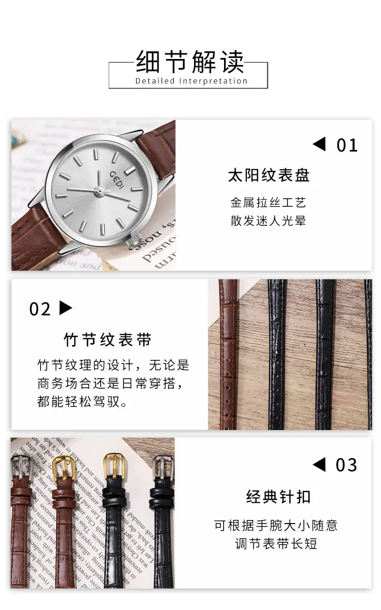 Goldie Women's Leather Belt Watch Small Elegant Dial — feature 8