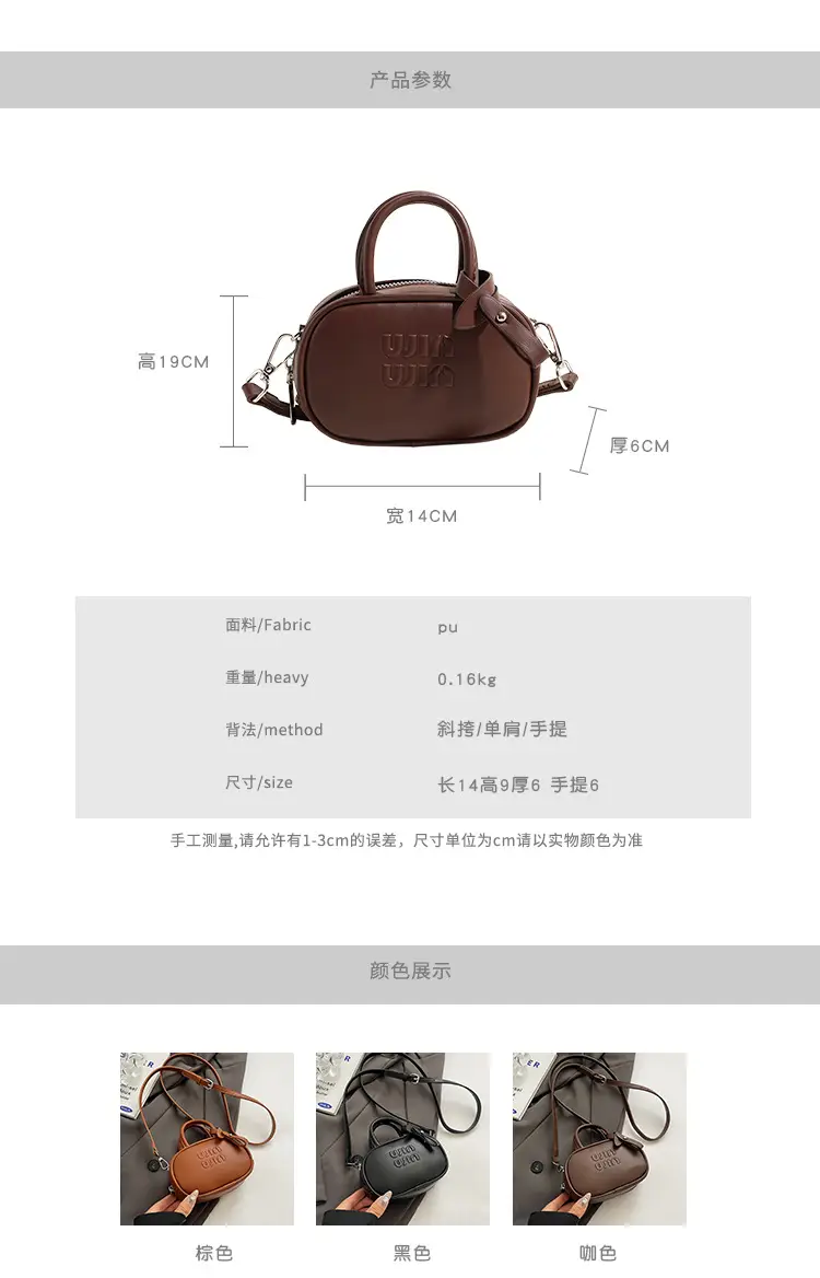 Women's Retro Brown Crossbody Bowling Bag 2024 — feature 2