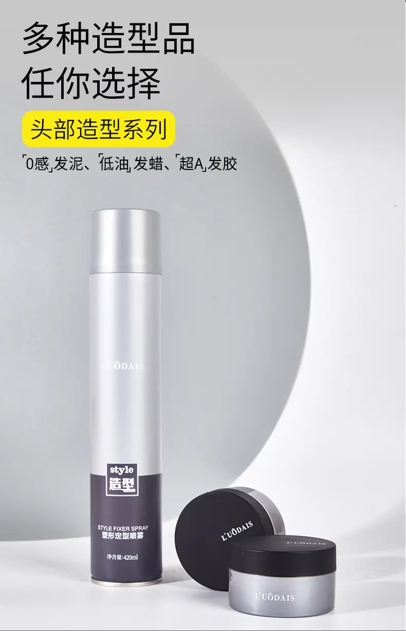 Lodaishi Hair Wax Gel for Men Natural Fluffy Style — feature 2