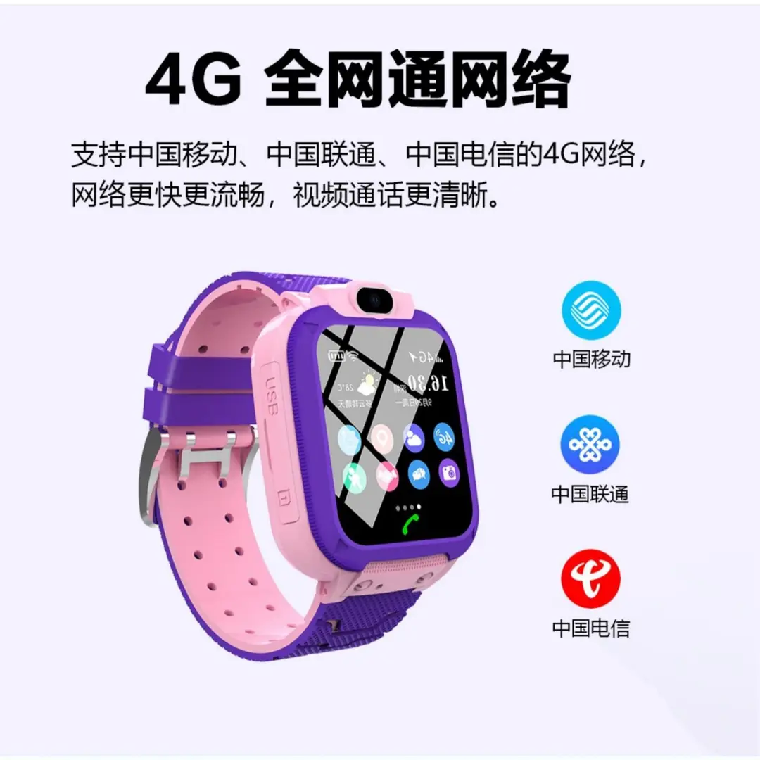 4G Netcom Primary School Children Smart Phone Watch Video Call Precision Positioning Life Waterproof