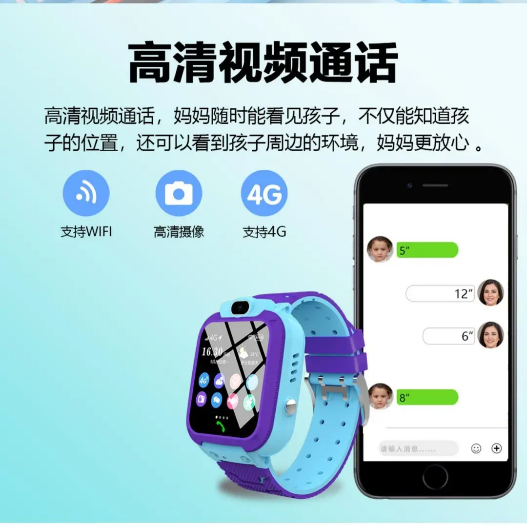 4G Netcom Primary School Children Smart Phone Watch Video Call Precision Positioning Life Waterproof