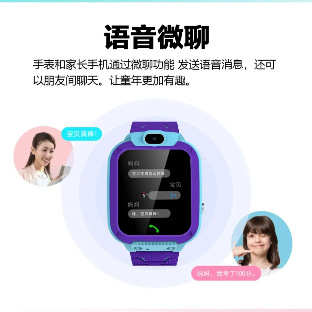 4G Netcom Primary School Children Smart Phone Watch Video Call Precision Positioning Life Waterproof