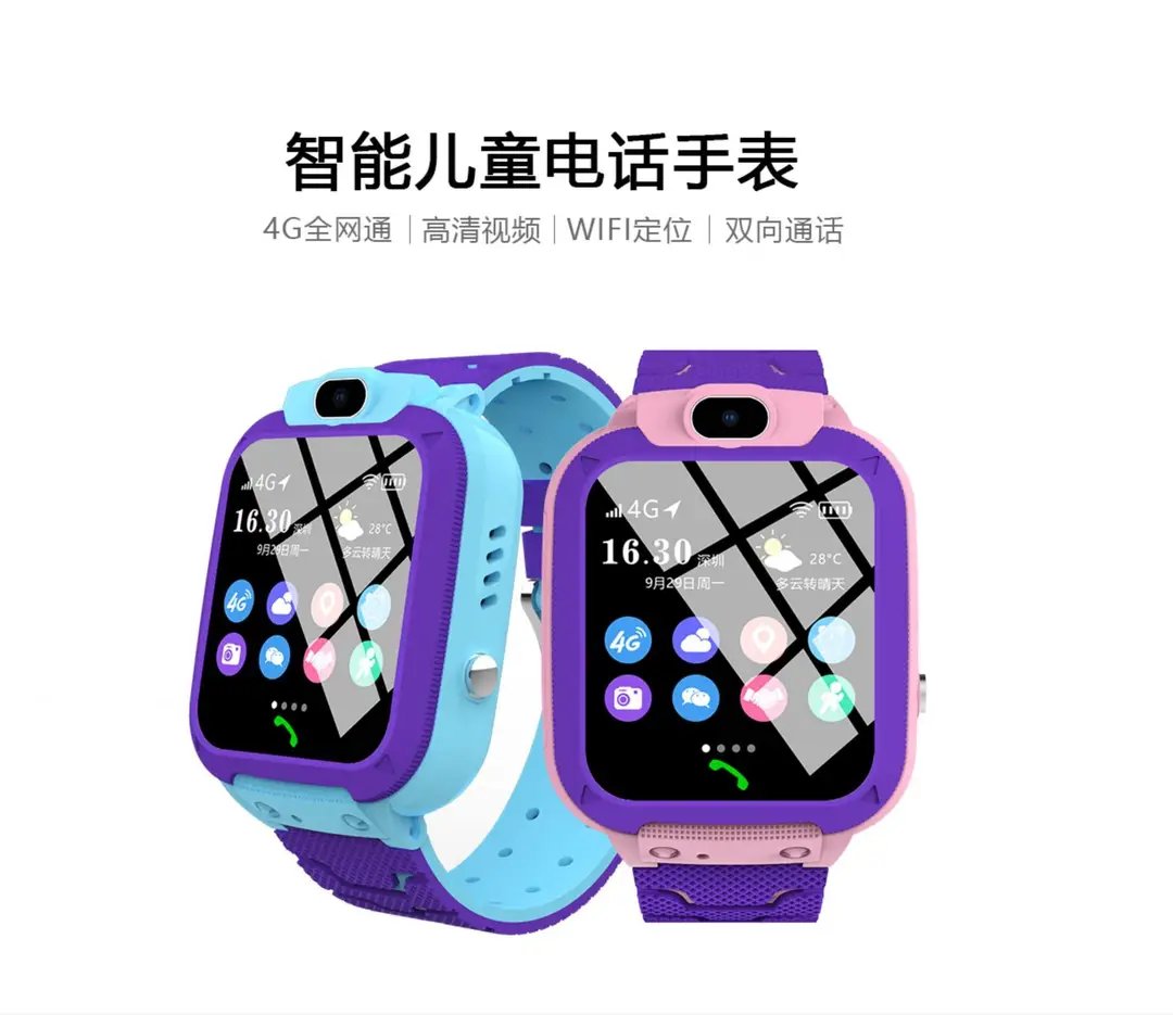4G Netcom Primary School Children Smart Phone Watch Video Call Precision Positioning Life Waterproof — feature 1