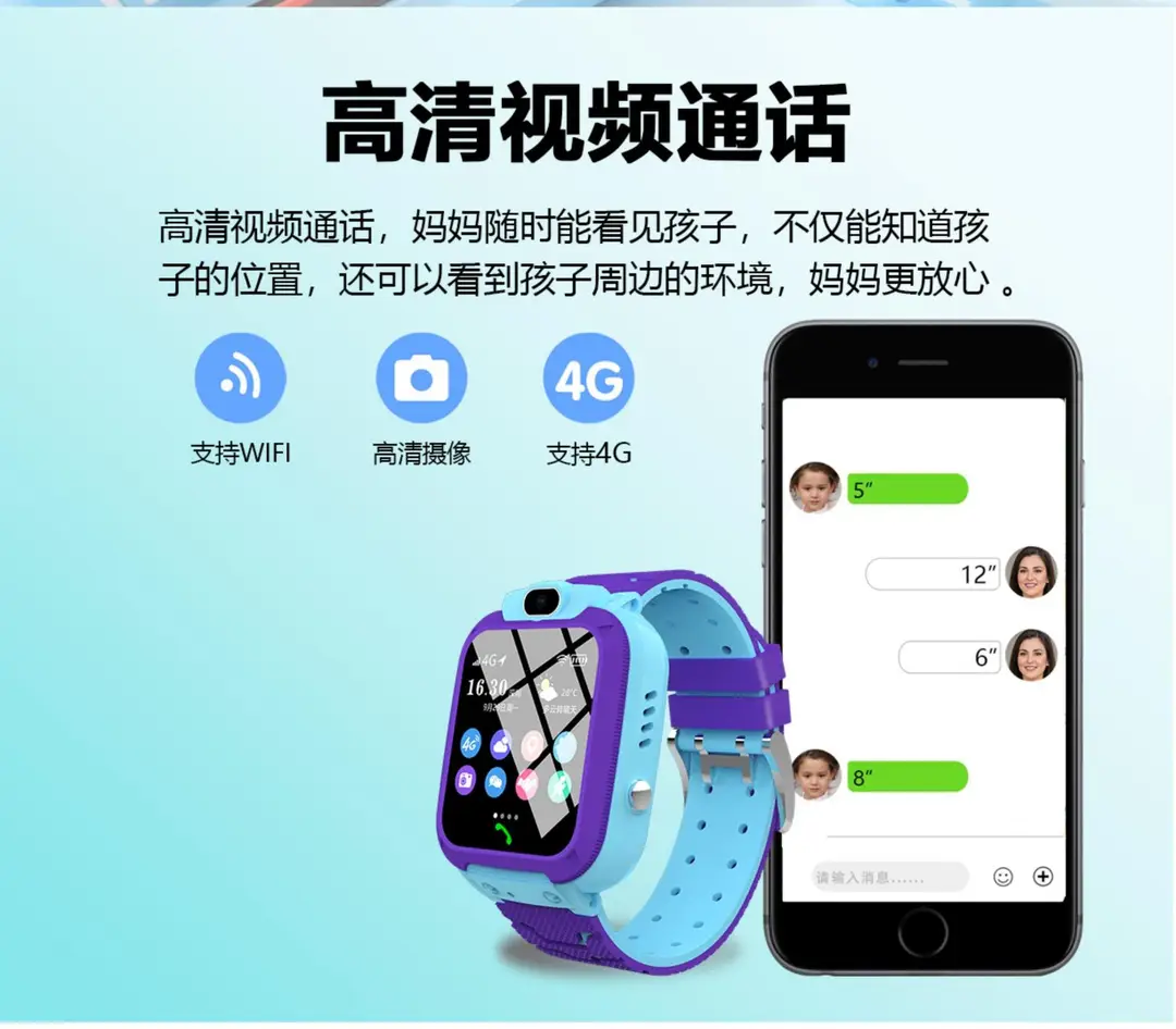 4G Netcom Primary School Children Smart Phone Watch Video Call Precision Positioning Life Waterproof — feature 4
