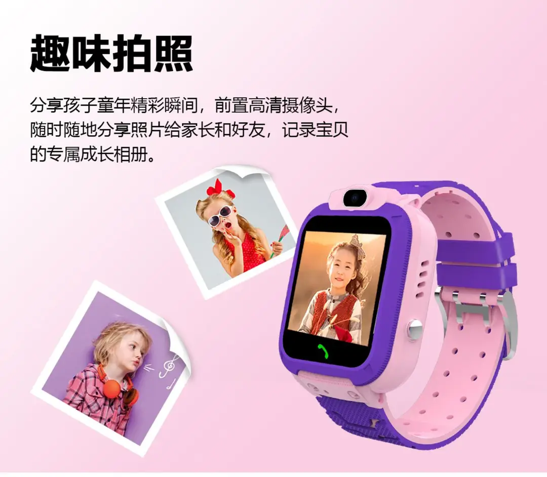 4G Netcom Primary School Children Smart Phone Watch Video Call Precision Positioning Life Waterproof — feature 6