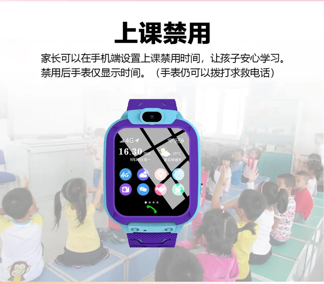 4G Netcom Primary School Children Smart Phone Watch Video Call Precision Positioning Life Waterproof — feature 7